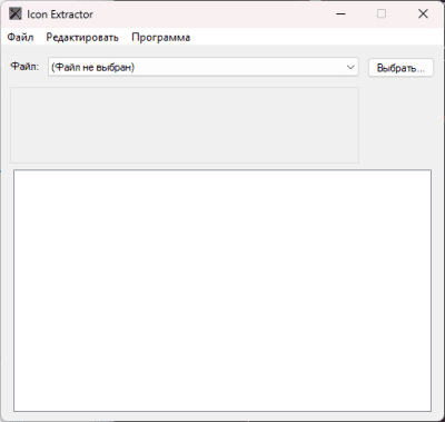 Screenshot of the application Icon Extractor - #1