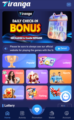 Screenshot of the application Tiranga - #3