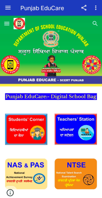 Screenshot of the application Punjab Educare - #2