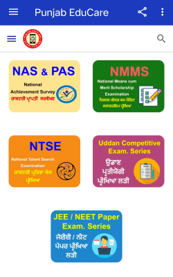 Screenshot of the application Punjab Educare - #5