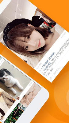 Screenshot of the application Kuaishou - #4