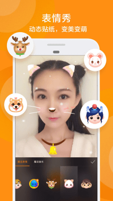 Screenshot of the application Kuaishou - #6
