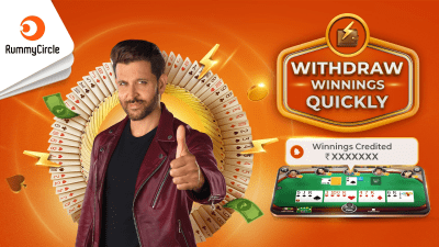 Screenshot of the application New Rummy - #7