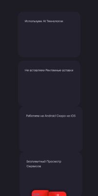 Screenshot of the application Oink Platforms - International Russian version - #1