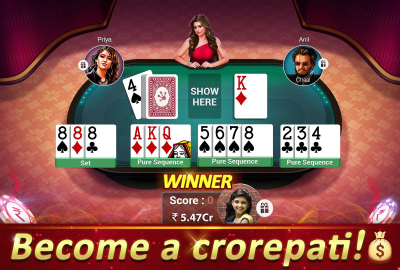 Screenshot of the application Rummy Gold - #1