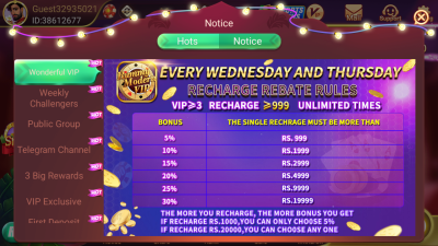 Screenshot of the application Rummy Modern - #5