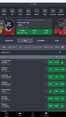 Screenshot of the application Bet9ja - #2