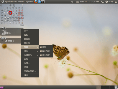 Screenshot of the application Rainlendar - #3