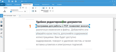 Screenshot of the application PDF Commander - #4
