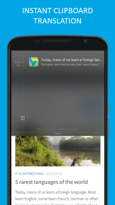 Screenshot of the application Translator PROMT.One - #4
