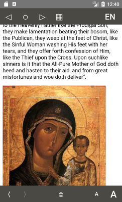 Screenshot of the application Orthodox calendar - #3
