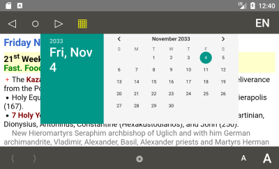 Screenshot of the application Orthodox calendar - #4