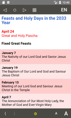 Screenshot of the application Orthodox calendar - #5