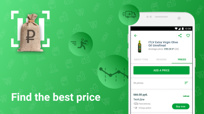 Screenshot of the application R&G. Checks, barcodes, discount cards and reviews - #3