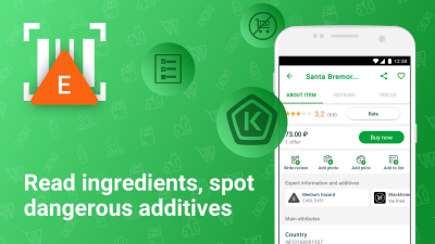Screenshot of the application R&G. Checks, barcodes, discount cards and reviews - #4