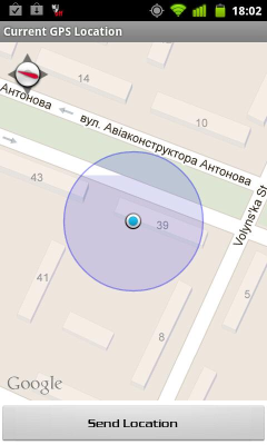 Screenshot of the application Current GPS Location - #1