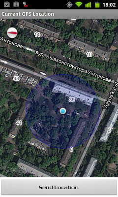 Screenshot of the application Current GPS Location - #2