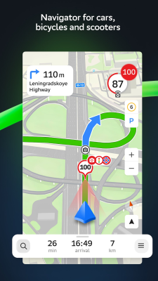 Screenshot of the application 2GIS - maps and directories - #1