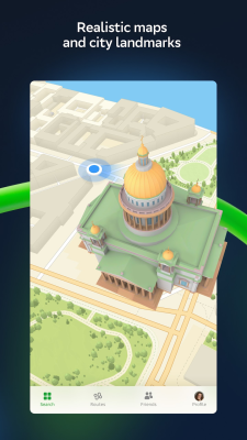 Screenshot of the application 2GIS - maps and directories - #6
