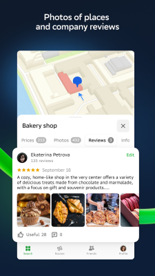Screenshot of the application 2GIS - maps and directories - #7