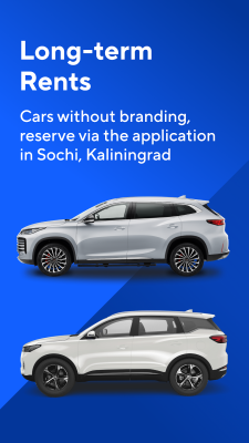 Screenshot of the application BelkaCar - #4