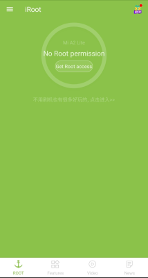 Screenshot of the application iRoot - #2