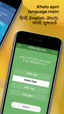 Screenshot of the application WinZO Games - #5