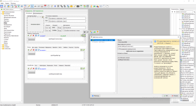 Screenshot of the application DataExpress - #9