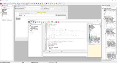 Screenshot of the application DataExpress - #10