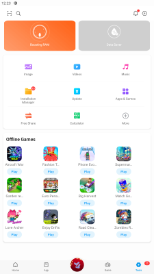 Screenshot of the application Palmstore - #4
