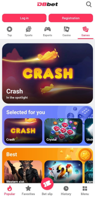 Screenshot of the application DBbet APK - #4