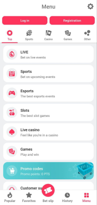 Screenshot of the application DBbet APK - #5