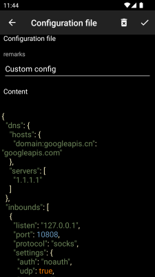 Screenshot of the application v2rayNG - #5