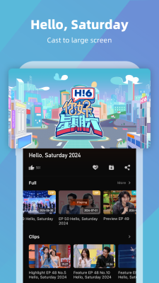 Screenshot of the application MangoTV - #7