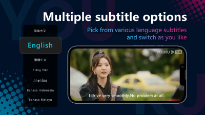 Screenshot of the application YOUKU - #4