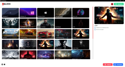 Screenshot of the application RedWallpaper - #4