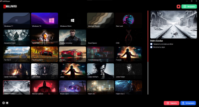 Screenshot of the application RedWallpaper - #5