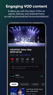 Screenshot of the application NAVER TV - #3