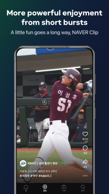 Screenshot of the application NAVER TV - #5