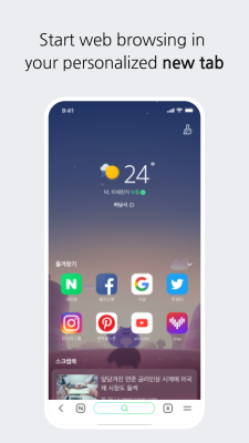Screenshot of the application Naver Whale Browser - #3