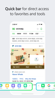 Screenshot of the application Naver Whale Browser - #5