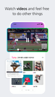 Screenshot of the application Naver Whale Browser - #7