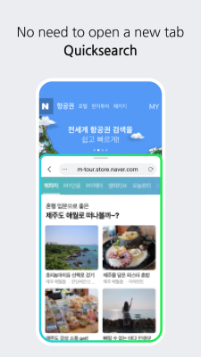 Screenshot of the application Naver Whale Browser - #8