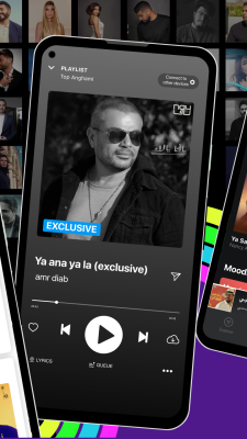 Screenshot of the application Anghami - #3