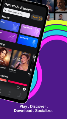 Screenshot of the application Anghami - #4