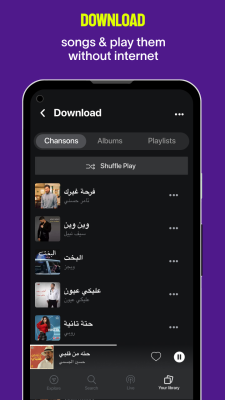 Screenshot of the application Anghami - #5