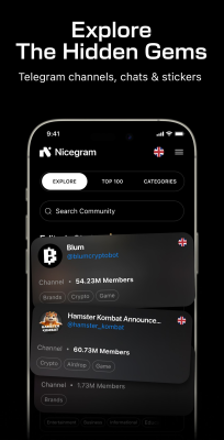 Screenshot of the application Nicegram - #7