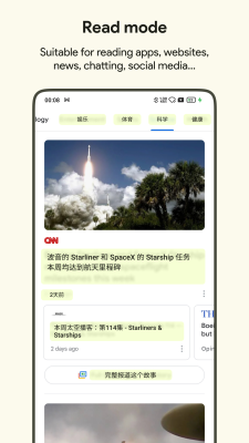 Screenshot of the application AI Screen Instant Translate - #4