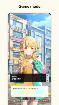 Screenshot of the application AI Screen Instant Translate - #5