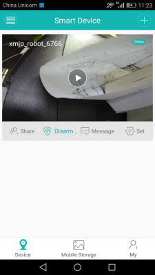 Screenshot of the application iCSee Pro - #4